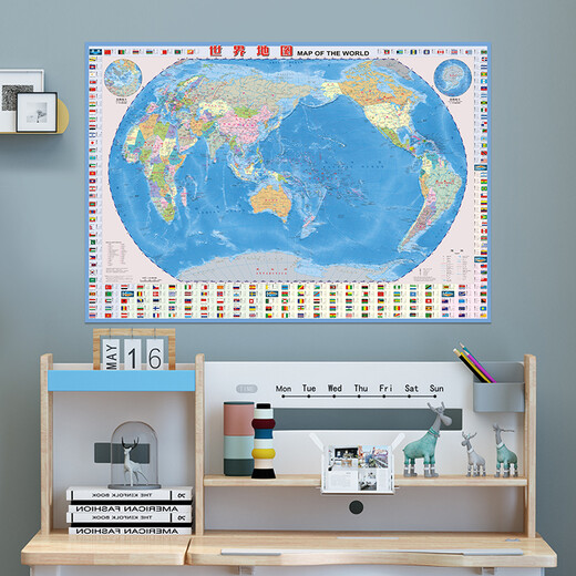 New version of world geographical map (political region + topographic map, waterproof, foldable, tear-resistant map) 0.87m*0.6m