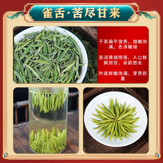 Yuxin Tea Gift Box Que Tongue Green Tea Jinjun Mei Black Tea Jasmine Tea Combination Tea Small Can Gift Box High-end Gift Gift