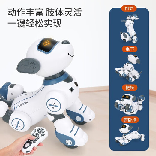 儿童早教智能声控机器狗玩具男孩1-3岁宝宝4-6-8岁小孩仿生机器人 编程智能跟随+触摸互动粉色 智能机器狗孩子的童年玩具