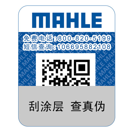 Élément de filtre de climatisation Mahle (Mahle) avec réseau de filtre de climatisation en carbone PM2.5 LATTICE LAK1463 (Convient pour MGZS / MGEZ)