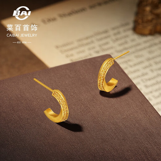 Caibai Jewelry Gold Earrings Pure Gold Caibai Chuanshi Series Fashionable Qingwu Feiyang Series C-shaped Earrings Price GF Gold Earrings About 5.27g