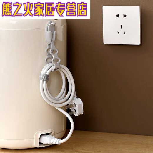 A family plug fixed kitchen winder mobile phone charging line data cable to organize artifact network line wiring to store light gray 1 [powerful gel] arc can stick