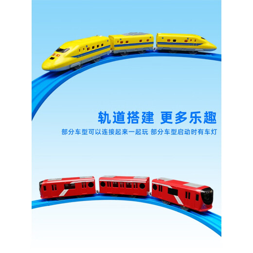 优观TOMY普乐路路电动轨道火车动车模型高铁运输车儿童玩具男孩 S-14 E6系新干线磁石高铁火车 88