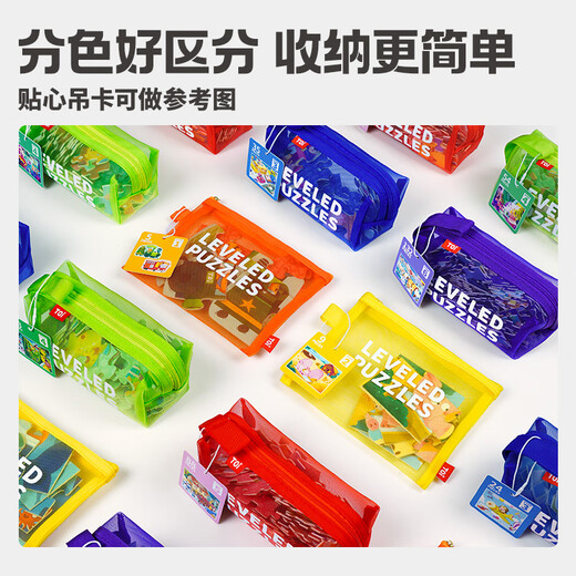 TOI进阶教育拼图儿童玩具1-3-6岁纸质男女孩生日礼物2阶场景动物