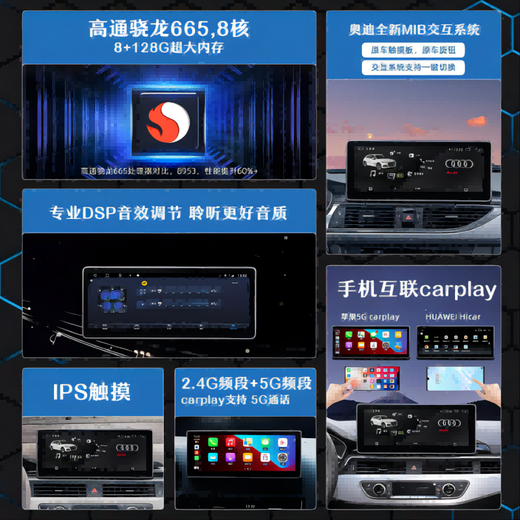 卡仕达（CASKA）奥迪A4LA5A6LA7Q5车载中控显示大屏幕360全景影像导航仪一体机14 8】10.25英寸 八核8+128G 高通680 官方标配(带carplay+兼容原车系统)