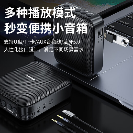 Newman U-226 Little Bee Wireless Amplifier Teacher's Special Microphone Speaker Guide Waist Hanging Bluetooth Speaker Mini Portable Promotional Lecture Teaching Megaphone High Volume