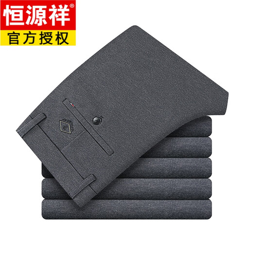 Hengyuanxiang Casual Hosen für Männer im Herbst und Winter mittleren Alters und älteren Männer hohe Taille gerade lose Hosen Dad Dad Geschäfte vielseitige Anzughose 681 Dunkelgrau 35 [Taillenumfang 2 ft8]