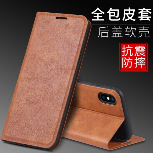 Penor Apple X phone case iPhone XS protective case Max flip XR leather case Ultra-thin silicone soft case full-in case anti-fall case men and women [Magnetic leather case] Jazz black Apple X/XS universal
