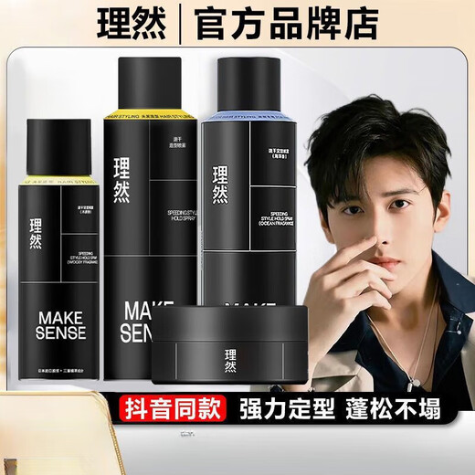 Faire des cheveux Essense Spray Styling pour les cheveux HEUR MOUCHE CHEAUX CHILLIST STALLISTE PARL PARTE CHEL DESS MOSS DROY