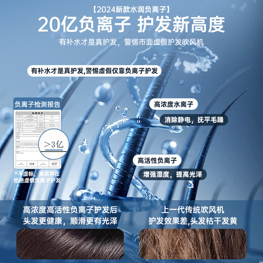 Romani 2000W ultra-high power | 200 million negative ions for hair care, high-speed hair dryer for home use, quiet, quick-drying, no harm to hair, strong wind hair dryer, hair salon and barber shop special dryer