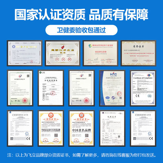 Feili high concentration ozone generator pure water plant pipeline water treatment deodorization sterilization mobile cold storage space dual-purpose disinfection machine 820SY 250 (water treatment dual-purpose with hose)