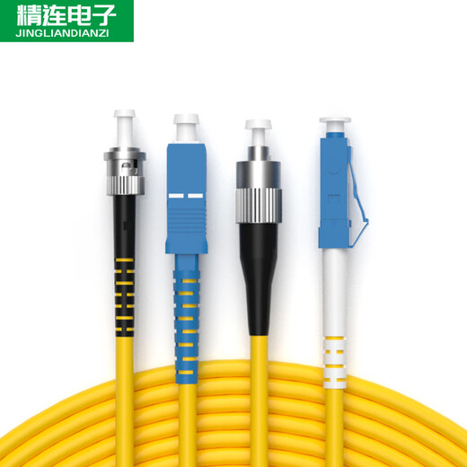 精连 光纤跳线单模单芯/双芯光纤熔接尾纤SC/FC/ST/LC接口可定制 双芯SC-LC(JL-SM5051-UPC) 3米