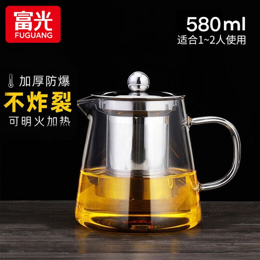 Fuguang glass teapot household tea water separation high temperature single pot tea cup special kettle set tea set 850ML