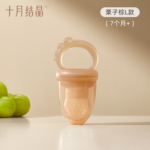 October crystallized fruit and vegetable chewing baby teether to soothe the baby's appetite, teething pacifier, chestnut brown, size L, 1 pack