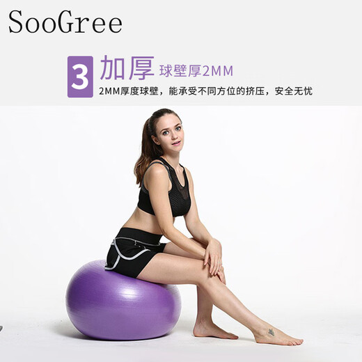 SooGree yoga ball thickened explosion-proof adult fitness sports ball body shaping training Pilates elastic ball balance ball 60cm yoga ball 60cm/155-175cm