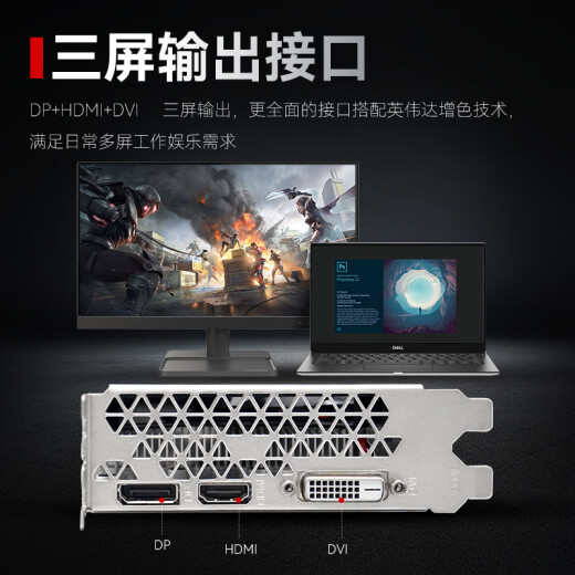 
Xiaoyingbag gt610/1030 gtx1050ti/1650/1660s rtx2060/3050 desktop computer full high-tech office design e-sports game 3a ray tracing LP half-height graphics card GTX1650 4GD6 shadow brake