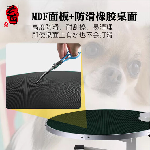 Xuanniao Pet Grooming Table Lifting Rotating Desktop Boom Rope Cat and Dog Shape Shearing Grooming Table Round Can Lift + Rotate 60X60cm
