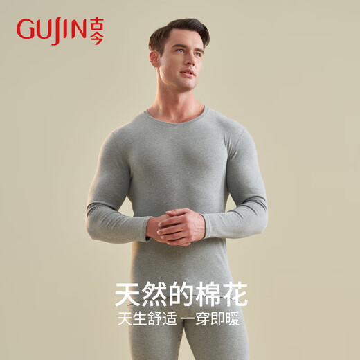 Ancient and modern (GUJIN) autumn clothes and long trousers for men, pure cotton sweaters, sweaters and underwear, thin section 10A antibacterial thermal underwear set for winter