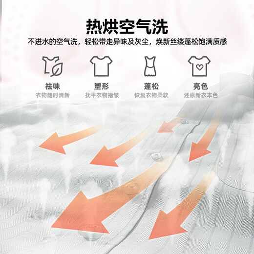 容声（Ronshen）滚筒洗衣机全自动10公斤洗烘一体 升级DD直驱变频 银离子除菌 微蒸空气洗 RH10146D 以旧换新