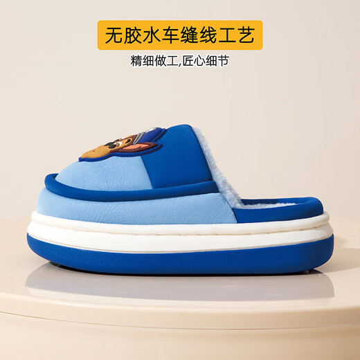 Paw Patrol Dagong Children's Cotton Slippers Winter Boys and Girls Indoor Household Shoes Children's Warm Slippers 4099 Red 200mm