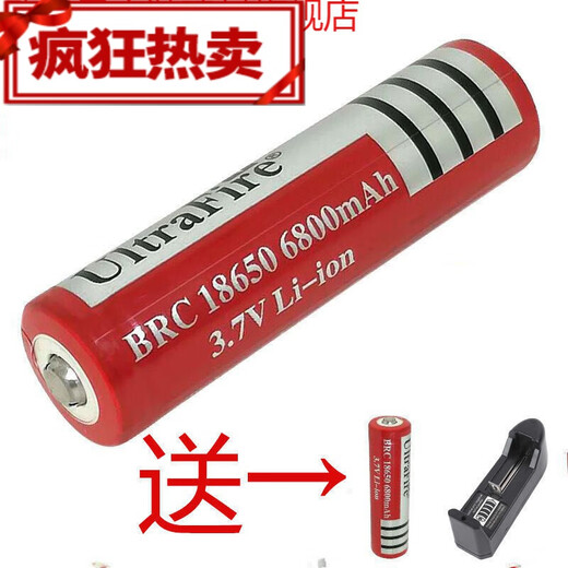 18650 lithium battery 3.7 volt 4.2 large capacity 6800 mAh strong light flashlight laser pointer rechargeable battery 1 battery