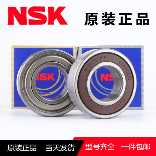 日本进口NSK轴承6207/6208/6209/6210/6211/6212ZZDDU高速 6215-2Z金属密封 其他
