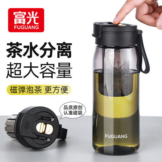 Fuguang one-click pop-up magnetic tea cup Tritan material tea separation cup plastic water cup tumbler 800ML