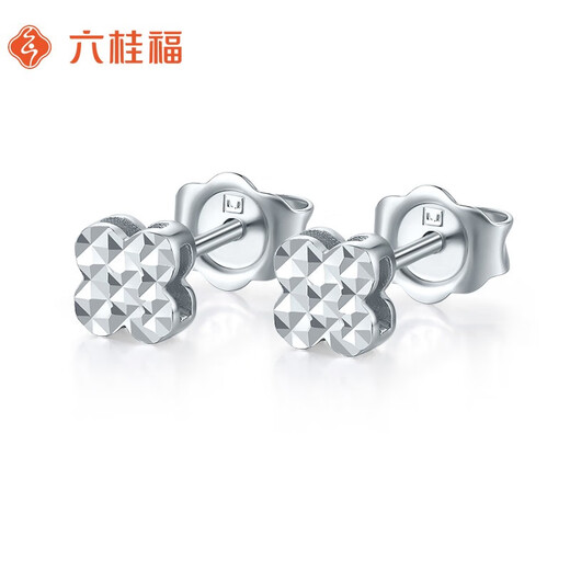 Liuguifu Jewelry Platinum Earrings Women's PT950 Earrings Sparkling Four-leaf Clover Car Flower Sparkling Earrings Birthday Gift 1.65g