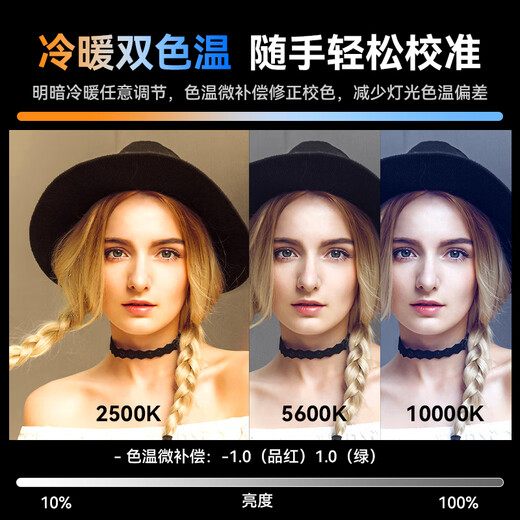 Ulanzi excellent basket VL360 RGB handheld stick light full-color LED fill light stick 38W ultra-bright adjustable color temperature live broadcast beauty lighting portable outdoor always bright soft light