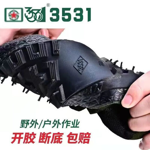 3531 Tarnschuhe Low Top Labour Protection Shoes Training Liberale Schuhe Herrenkleidung-resistente Arbeiten auf der Baustelle Ackerland Single Schuhe Nicht-rutscharm atmungsaktive Gummischuhe 3531 Baum Mutter Low Gummi-Sohle 41