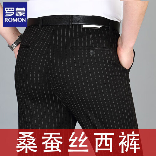 罗蒙（ROMON）夏季男士桑蝅丝西装裤条纹格子亚麻中老年高腰宽松商务休闲正装男 9885蓝灰暗条纹 M 44码腰围3.2尺=106C
