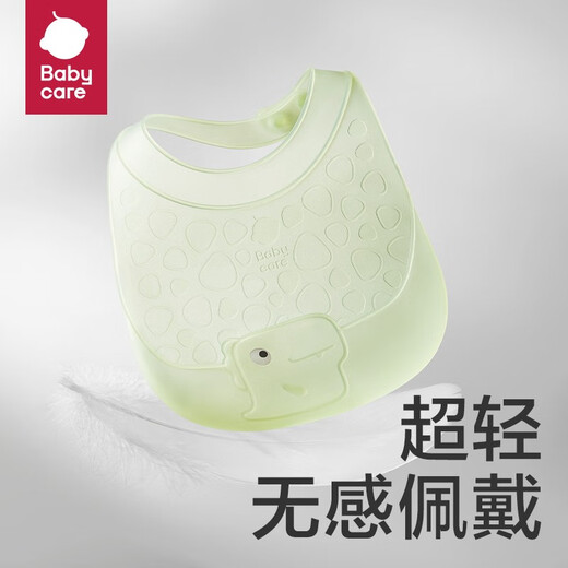 BC Babycare Bib Repasproof Meal Supplementary Food Silicone Rice Sac Baby Bib Enfants mangeant de la brume Silicone de Silicone de Silicone de Silicone Blue