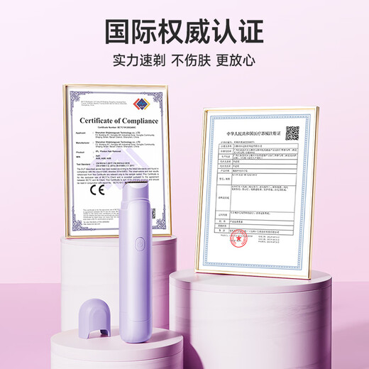 VTT Germany Private Parts Electric Shaver Female Private Parts Shaving Device Dual-Head Men's Pubic Electric Shaver Women's Hair Removal Device Armpit Hair Leg Hair Clippers for Adults Flagship Dream Purple Imported Powerful Motor + Double-Head Extra Long Standby + Painless Hair Removal VTT Germany CCTV Commercial Broadcast