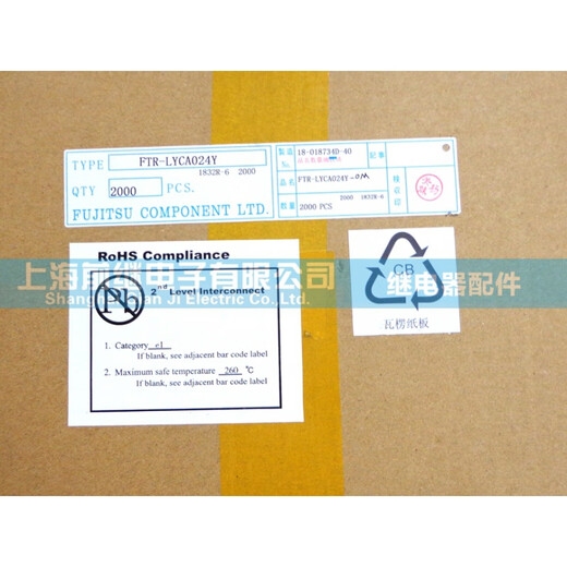 Brand new original F.T Fujitsu FTR-LYCA024Y LYCA024Y 24VDC 6A thin relay LYCA024Y