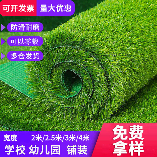 Kaosen simulated lawn carpet kindergarten mat fake grass green artificial artificial turf outdoor decoration plastic green 2cm spring grass thickened extra dense black base