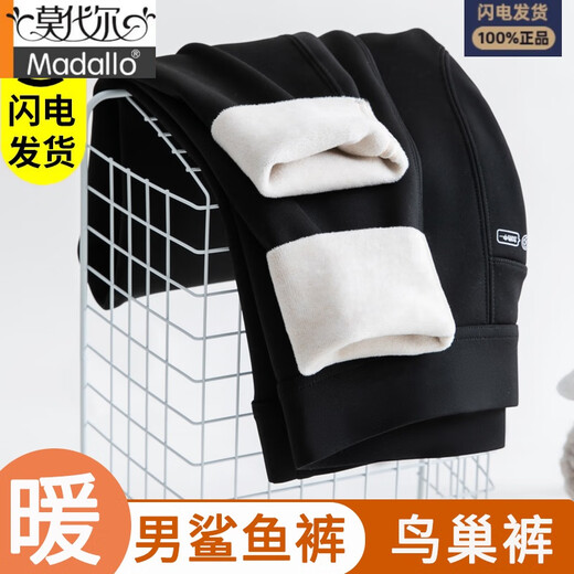 Modal men's winter thermal pants plus velvet slim shark pants slippery bird's nest pants leggings long johns motorcycle pants men's 9888 thickened graphene knee pads bird's nest pants 700g 2XL recommended 130-155Jin Jin equals 0.5 kg