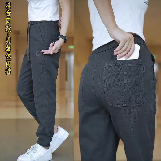 Bingyin Thin Casual Pants Men's Loose Leg-tie Trendy Brand Harem Work Pants Autumn Style Versatile Stretch Sports Pants 689 Military Green L