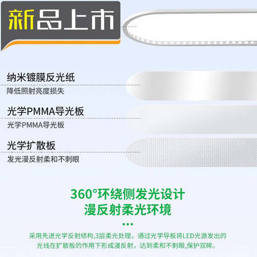 XMSJ过道灯走廊灯led吸顶灯现代长条客厅灯书房阳台灯具J263 1W 3892-胡桃木色100CM-无极40