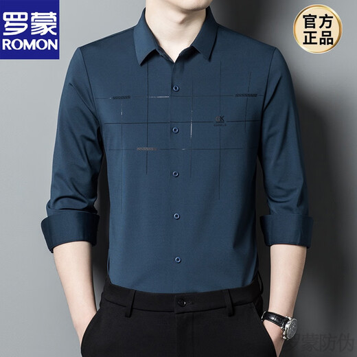 罗蒙（ROMON）喜爸爸装参加结婚宴礼服公公长袖衬衫衣服薄款男士春秋季高端贵士 BJ6623蓝色 175/XL