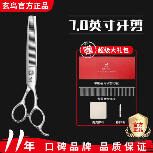 Black Bird Professional Pet Grooming Scissors Straight Cut Curved Scissors Teeth Scissors Fish Bone Scissors Cat and Dog Teddy Bichon Hair Trimming Set Tools 7.0 inches Teeth Scissors Bright (hand handle)