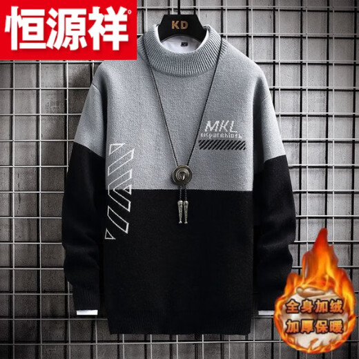 Hengyuanxiang (HYX) sweater for boys, middle and high school students, plus velvet, thickened and warm, half-high collared bottoming sweater, autumn and winter wool, high-end brand special price, broken code, hot sale H611 gray, high quality plus velvet, high-end brand, special price, broken code XL 120-130 Jin Jin is equal to 0.5 kg