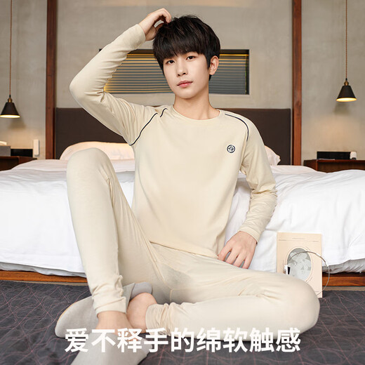 
Intimate field autumn clothes and autumn pants men's thermal underwear set thin pure cotton teenager base shirt shirt shirt liner thread line pants stone green XL [Recommended 110-125 Jin [Jin equals 0.5 kg]]