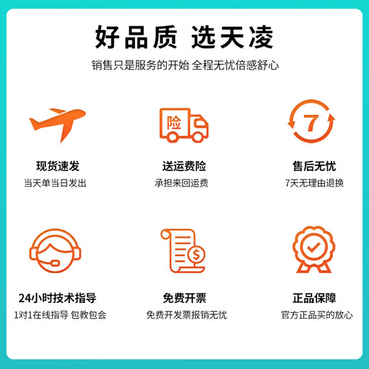 天凌664墨盒连供适用惠普HP664XL连喷易加墨2675 2676 2677 黑彩色 新型降压 尊贵版连供(备注机型)--白色款