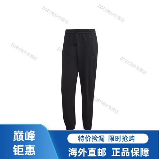 Adidas solid color printed logo lace-up sweatpants men's black black XS