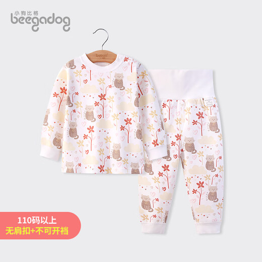 Puppy Big Children's Souswear Set Pure Cotton Garçons Bébé Bébé Automne Vêtements et pantalon High Waist Baby Pajamas Spring and Automne Femme 1423 Little Frog 90 cm Recommandé 18-24 mois