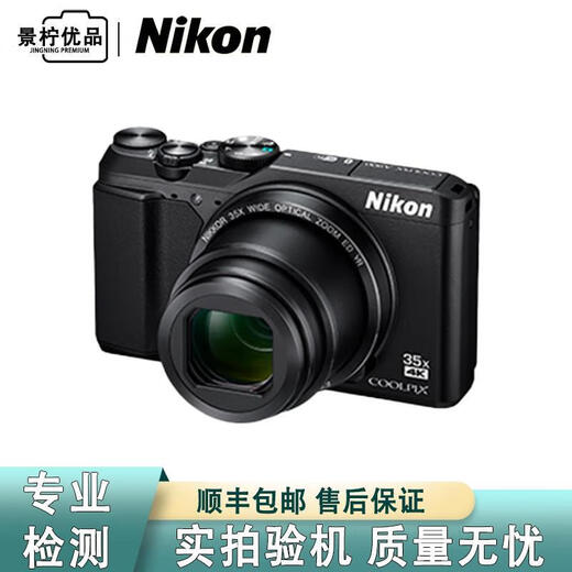 Nikon A900 S9900 S9600 S9700 S900 9500CCD Tele Telo Home Student Portable 99 NEU NIKON A900 35X ZOOM SUPPLISS 4K Offizielle Standard
