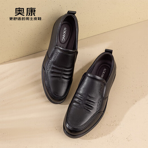 Aokang business casual shoes, comfortable office leather shoes, fashionable men's shoes 103421009 black size 38