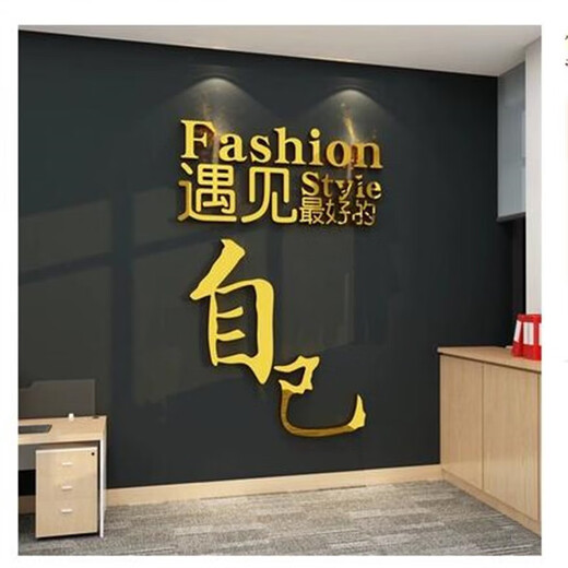 
Weiliang Gym Culture Wall Decoration Inspirational Slogan Sticker Drawing Sports Poster Internet Celebrity Yoga Hall Interior Background 12806 Meet Good Self-Dahong Big