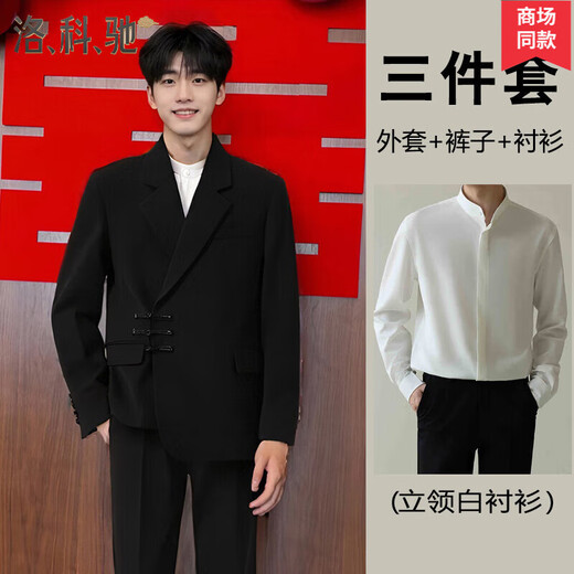 Locochi Chinese tunic suit new Chinese style engagement wedding groom suit suit men's suit stand collar new Tang suit men black three-piece suit jacket + pants + gold embroidery XL