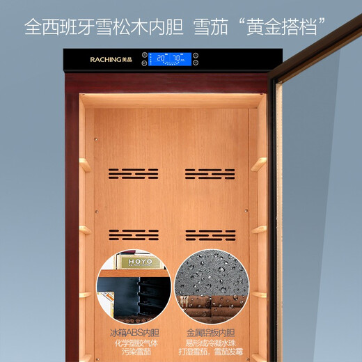 Meijing (raching) C150A solid wood constant temperature and humidity cigar cabinet with precise temperature control and humidity control, real air-cooled and frost-free household cigar cabinet, starry sky black (Spanish cedar wood shelf)